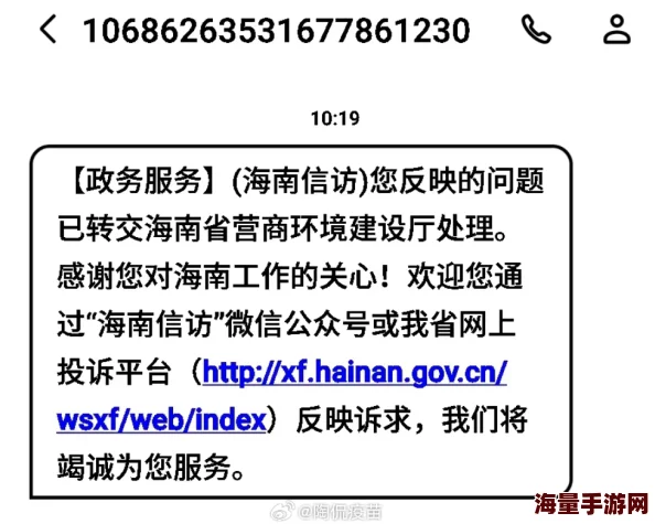 hjb5168海角2024不良内容传播平台涉及违规信息举报电话12377