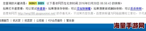 黄页网站18以下勿看免费涉嫌传播不良信息已被举报