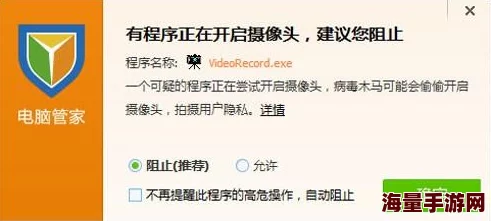 每日更新在线观看av虚假信息风险高请勿轻信谨慎访问保护个人信息安全