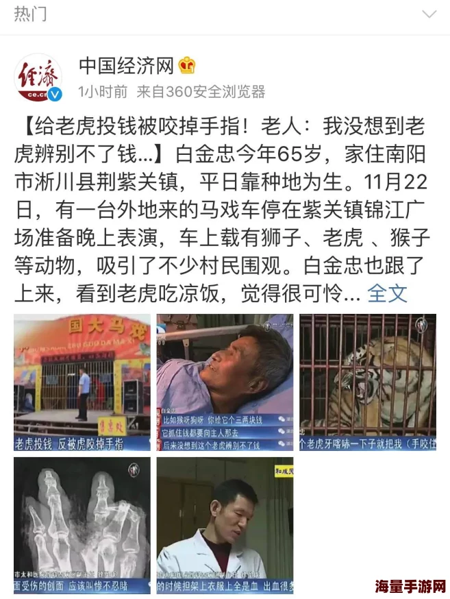 老色鬼精品视频在线视频传播非法色情内容已被举报