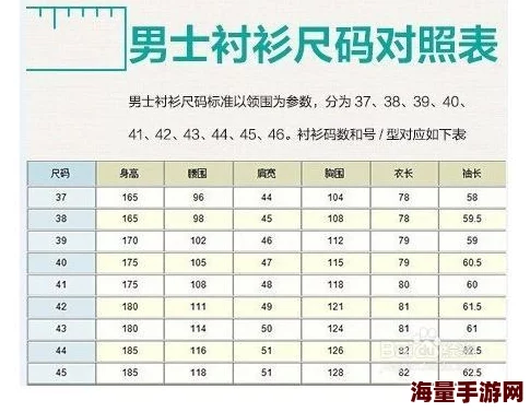 smlxlxxl是多少码尺码对照表更新新增童装尺码及测量方法