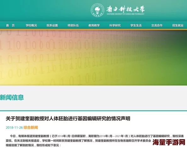 致命基因编辑技术新突破或将彻底改变遗传疾病治疗但伦理争议尚存