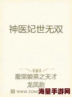 萧轩无敌神医全文无弹窗免费阅读听说作者最近沉迷养生还开始学习针灸了