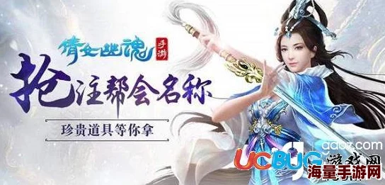 倩女幽魂手游：2024热门中秋月宫馈赠活动全攻略