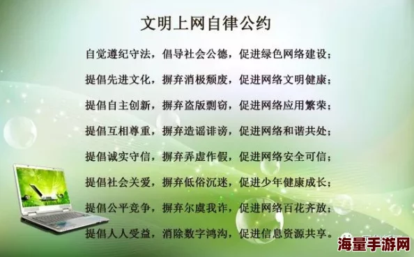 正能量你懂我意思正能量网站疑似传播不良信息已被举报相关部门正在调查