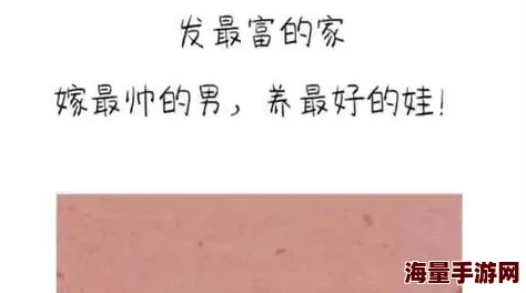 宠文多肉到处做h探讨亲密关系描写尺度及其对读者情感体验的影响