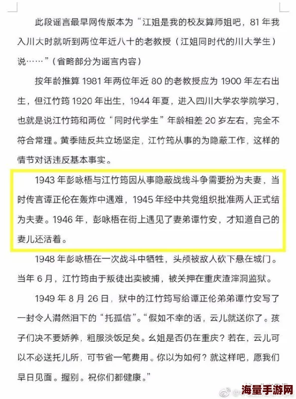 欧美人成网站涉嫌传播非法色情内容已被举报至相关部门