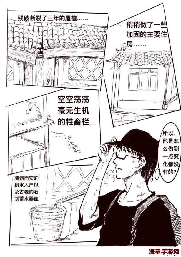 偷窥漫画在线观看据传作者已隐婚三年并育有一子