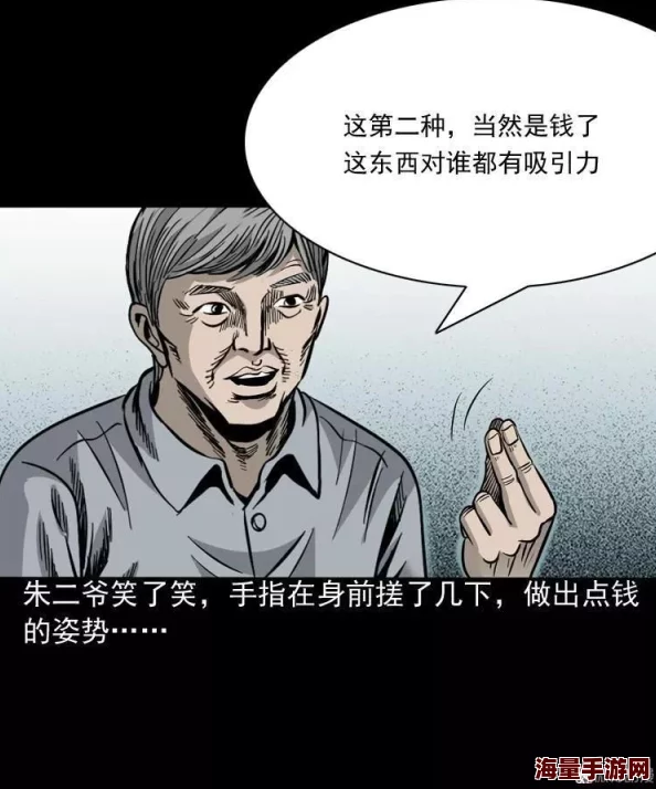 偷窥漫画在线观看据传作者已隐婚三年并育有一子