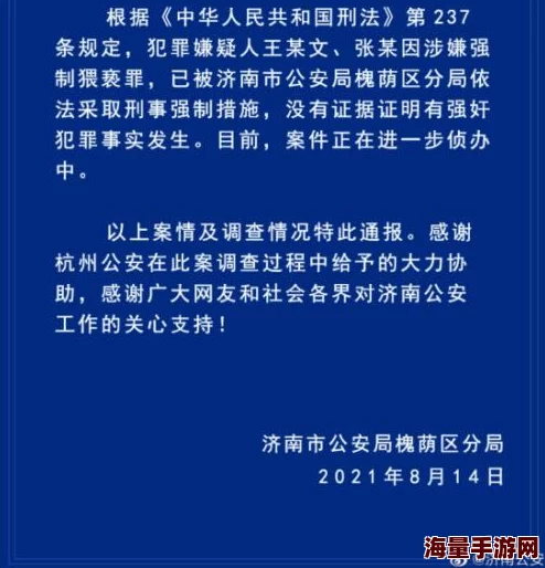 九9热有真品调查仍在进行中相关机构已介入案件最新进展敬请关注