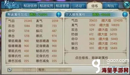 诛仙手游2024热门混合知识点答题技巧与隐藏洗点任务揭秘