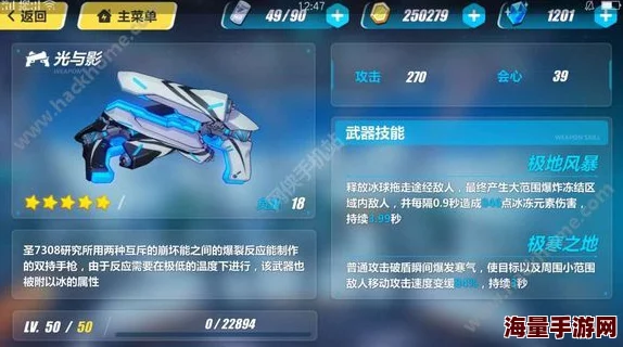 2024热门崩坏3白练角色武器选择深度解析指南