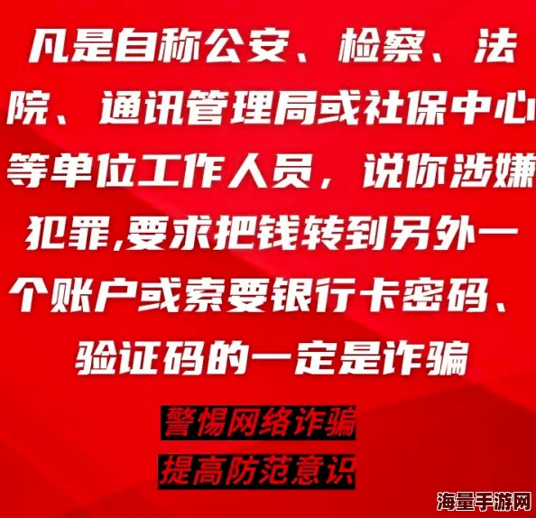 免费人成网站在线观看不卡警惕！涉嫌传播非法内容，请勿访问，保护个人信息安全