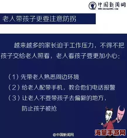 免费人成网站在线观看不卡警惕！涉嫌传播非法内容，请勿访问，保护个人信息安全