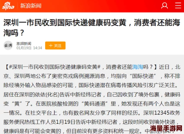 亚洲,国产,黄色视频内容低俗传播不良信息危害身心健康浪费时间