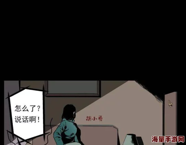 伦伦影院午夜理论片漫画画面精美剧情精彩引人入胜值得一看