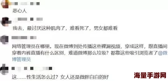 风流娇妻肉交换三p涉嫌传播淫秽色情信息已被举报