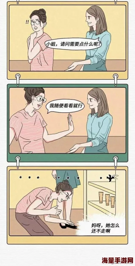 羞羞漫画只为成年人所看的漫画含有不适合未成年人内容，请未成年人自觉远离