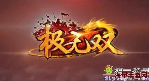 极无双新热门武将张苞：全面技能介绍与解析