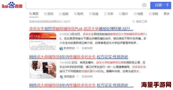 91丨国产丨白浆秘喷水展现女性魅力引发网友热议关注女性健康呼吁尊重女性权益