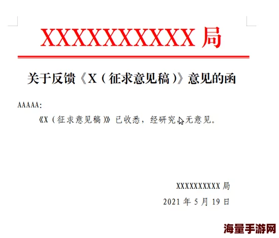 宫交喷水高h原标题包含色情内容，已被举报