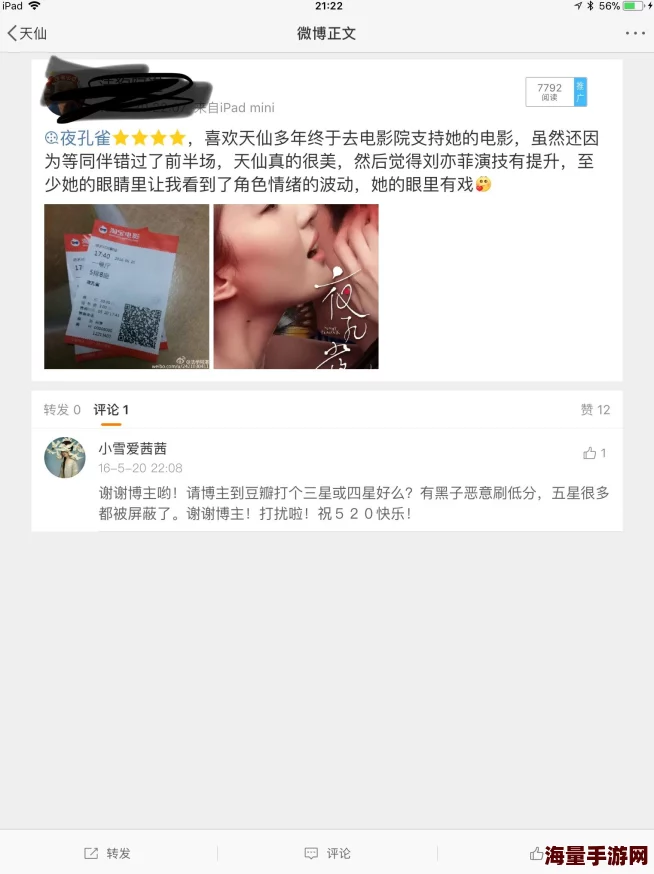 一级aaa毛片亚洲已删除，请勿传播此类信息。