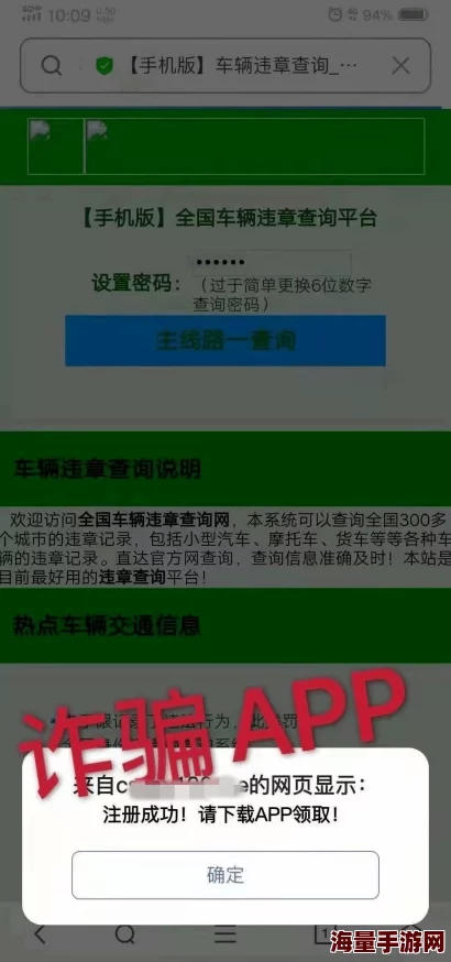 欧美不卡激情三级在线观看虚假链接，低俗内容，已举报，请勿点击