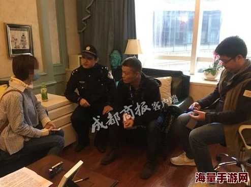 换妻群成员涉嫌违反公序良俗警方已介入调查