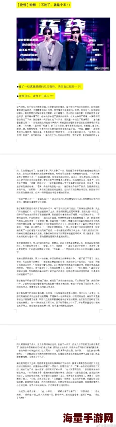 dy888午夜国产午夜精品反映了某些用户对成人内容的需求及网络传播现象