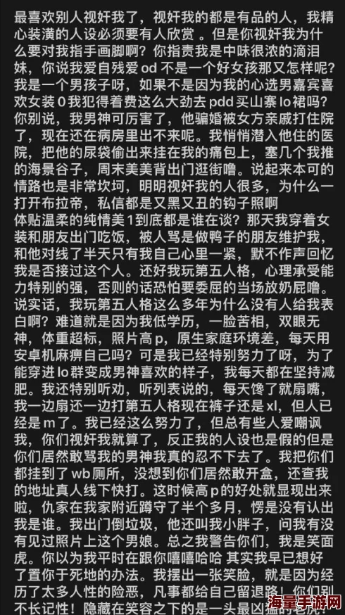 玉势宫口承欢h内容低俗，情节不切实际，宣扬不健康价值观，可能引发不良模仿