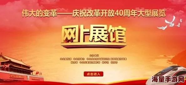 精品久久久久久久毛片内容低俗传播不良信息浪费时间危害身心健康