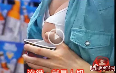 女人的奶水milk的hd画质模糊内容低俗浪费时间毫无价值不推荐观看