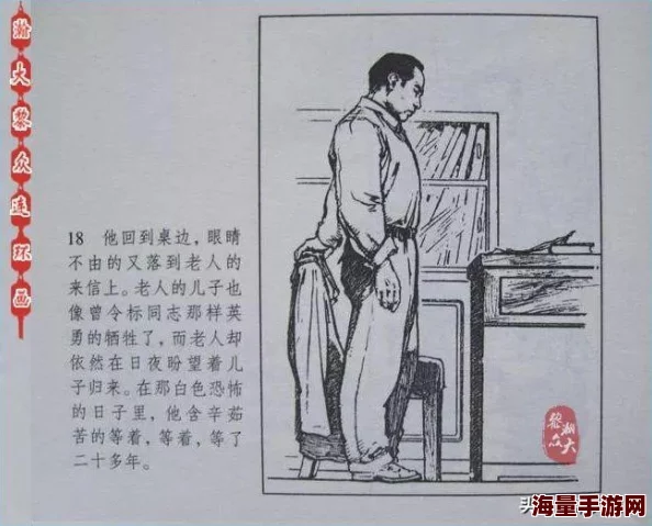 最近中文字幕高清字幕在线视频画质模糊加载慢广告多资源少更新迟