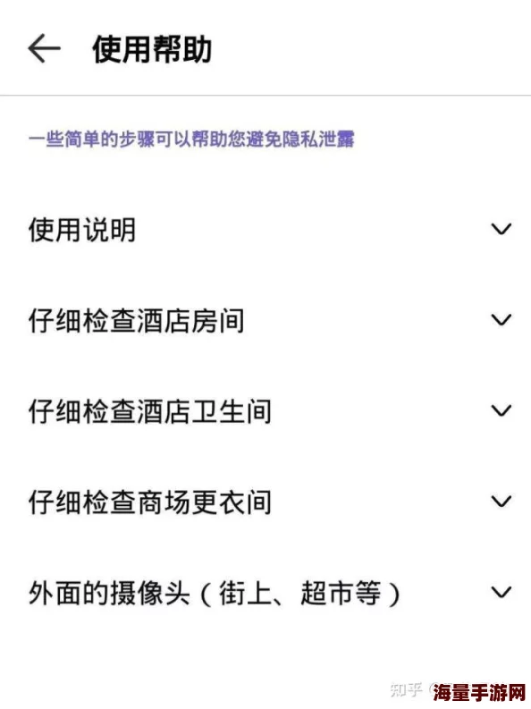 自拍偷拍一区该词汇可能涉及隐私侵犯请勿尝试搜索或传播相关内容