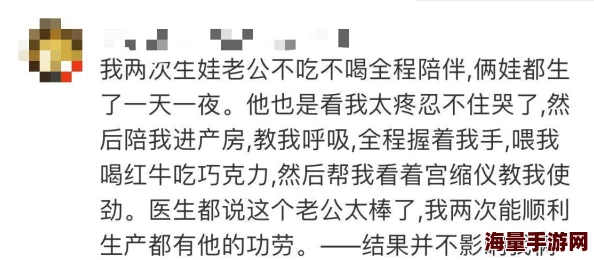 做到你哭我也不会停网友回应心疼建议温柔一点