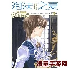 与前妻同居漫画下拉式免费漫画二炮手追求卓越勇攀高峰共创美好未来