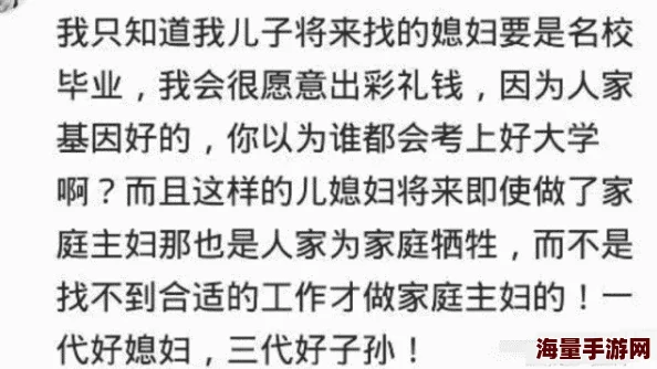 学长是匹狼大饼人物塑造与情节发展是否合理引发网友热议讨论