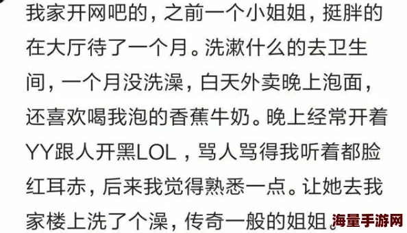 学长是匹狼大饼人物塑造与情节发展是否合理引发网友热议讨论