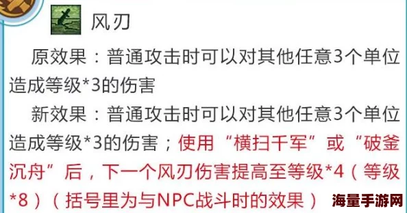 梦幻西游手游攻略：破斧大唐新挑战，全民加耐趋势下系统优化建议