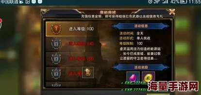 永恒纪元新篇：热门戒魔宠口粮道具全解析