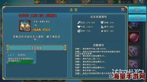 青云志手游2024热门玉佩系统深度玩法详解与攻略