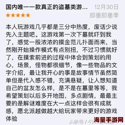 纱丽迷情质量粗糙做工差劲退货率高