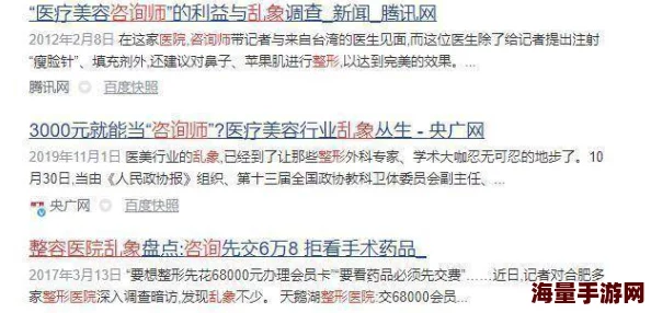 亚洲91精品内容良莠不齐需仔细甄别避免误入歧途