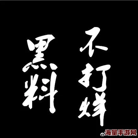 黑料不打烊万里长征最新为何如此吸引眼球因为它提供了茶余饭后的谈资