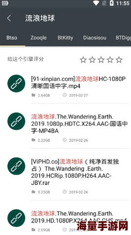 瑟瑟屋为什么提供便捷的搜索功能为何深受喜爱