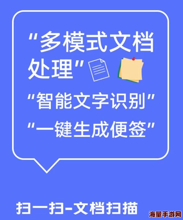 瑟瑟屋为什么提供便捷的搜索功能为何深受喜爱