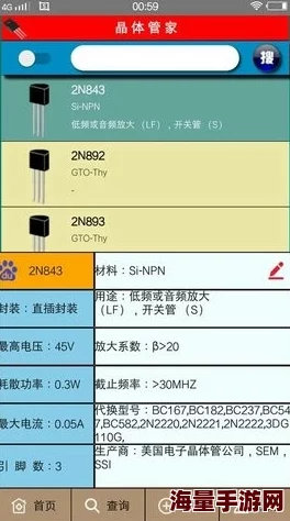 粉色abb苏州晶体免费下载安装2023为什么持续优化用户体验社区活跃所以评价很高