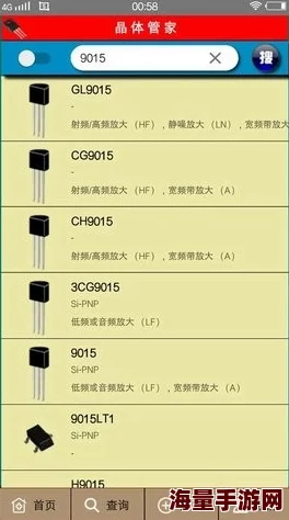 粉色abb苏州晶体免费下载安装2023为什么持续优化用户体验社区活跃所以评价很高