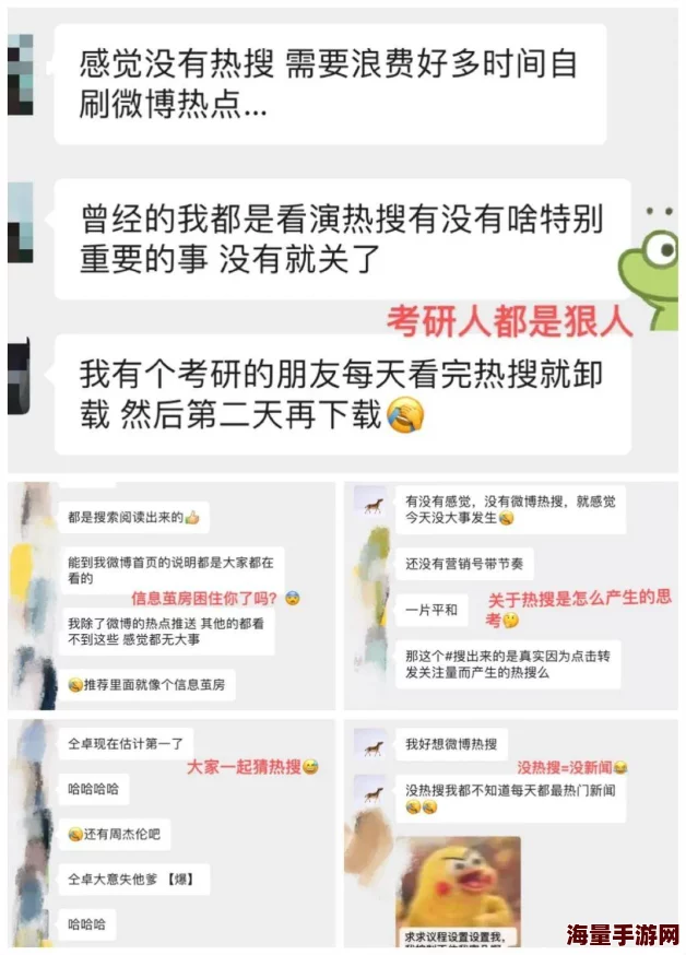 久久99精品久久久学生为什么资源丰富更新及时所以用户众多