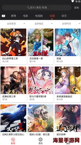 色呦呦在线为何如此火爆因为它拥有高清资源流畅播放和便捷操作 色呦呦在线为何如此火爆因为它拥有高清资源流畅播放和便捷操作